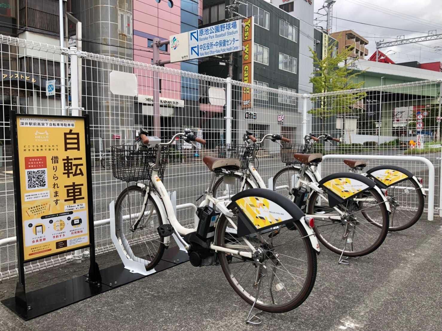 深井駅前高架下自転車等駐車場